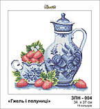 Заготовка для вишивки ТМ Золота Підкова Гжель і полуниці ЗПН-004, фото 2