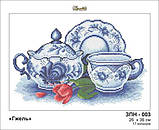 Заготовка для вишивки ТМ Золота Підкова Гжель ЗПН-003, фото 2