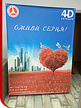 Мобільний стенд Х баннер павук 1,2х2 м із друком реклами, фото 9