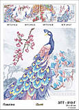 Заготовка для вишивки ТМ Золота Підкова Павичі ЗПТ-010-Г, фото 2
