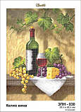 Заготовка для вишивки ТМ Золота Підкова Келих вина ЗПН-030, фото 2