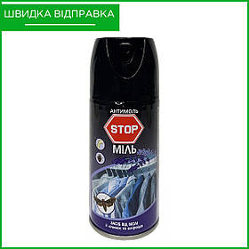 Аерозоль «STOP Міль» (150 мл), засіб від молі і шкіроїдів, для всіх типів тканини, Туреччина