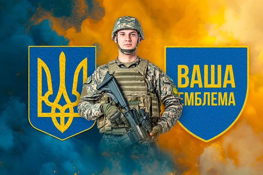 Прапор з фото воїна з гербом України та емблемою бригади