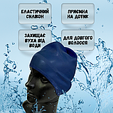 Плавальна купальна красива шапочка для аквааеробіки, Шапочка на довге волосся Hechpro темно-синя (HP268), фото 3