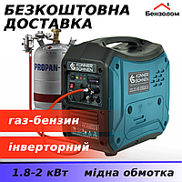 Інверторний газобензиновий генератор Könner&Söhnen KS 2000iG S (1.8 - 2 кВт, ручний запуск)