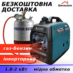 Генератори газ-бензин Konner&Sohnen