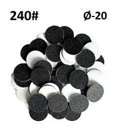 Змінні файли для педикюру, липучки для педикюрного диска (d-20мм (50шт) 240# чорні)