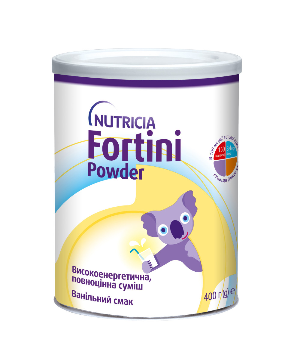 Nutricia Fortini Powder дитяче ентеральне харчування смак ванілі для дітей від 1 року, 400г (Фортіні Паудер)