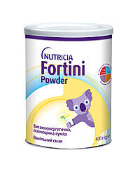 Nutricia Fortini Powder дитяче ентеральне харчування смак ванілі для дітей від 1 року, 400г (Фортіні Паудер)