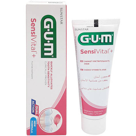 Зубна паста GUM SENSIVITAL+, 75 мл, фото 1
