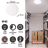 Led світильник 15W накладний стельовий 5000К ETRON 1-EIP-905, світлодіодний світильник накладний, фото 2