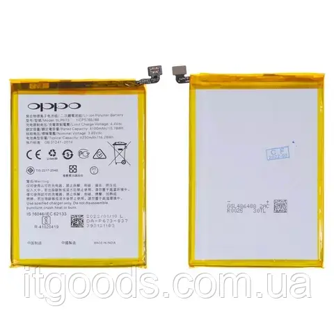 Оригінальний акумулятор BLP673 4230mAh 3.85V для Oppo A12 CPH2077, A31 CPH2029, A3s, A5 CPH1931, A5s, A7