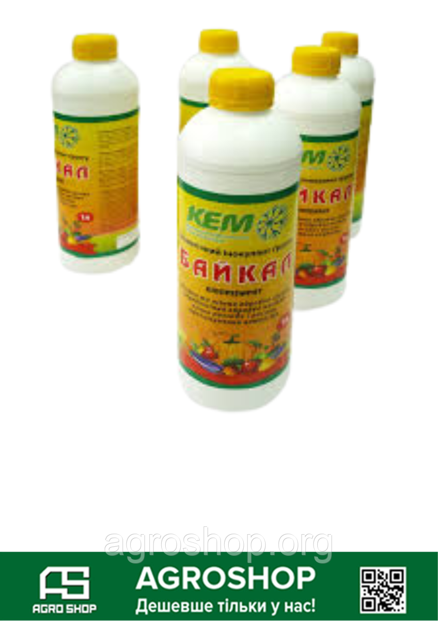 Байкал 500 мл