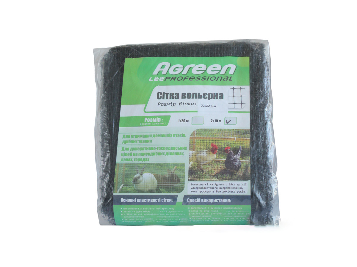Сітка вольєрна AGREEN чорна 1х10 м, (вічко: 12х10 мм, щільність: 25 г/м.кв)