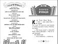 Привид за лаштунками. Бібліотека з привидами. Книга 3. Дорі Гіллестад Батлер (9786170984586), фото 2