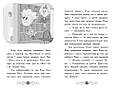 Привид за лаштунками. Бібліотека з привидами. Книга 3. Дорі Гіллестад Батлер (9786170984586), фото 3