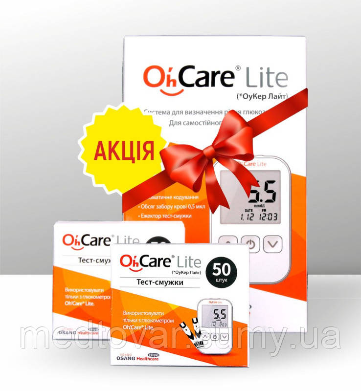 Глюкометр OSANG Oh`Care Lite + Тест-смужки (2*50 шт.) Комплект