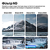 Набір фільтрів для DJI Osmo Action 3/4/5pro CPL, ND8, ND16, ND32 Telesin S5-FLT-06-TDJ, фото 7