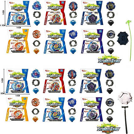 Гра запускалка Beyblade Бейблейд (2098H-2099)