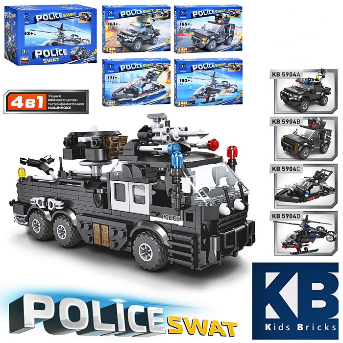 Конструктор (KB5904), фото 1