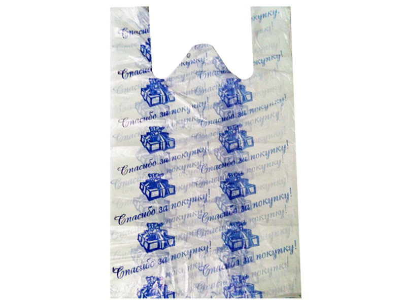 Пакет майка "Дякуємо" Кривий Ріг (26+2x6x45) (уп.100шт)