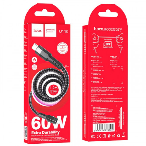 Кабель HOCO U110 PD Type-C to Type-C 60W charging data cable 1,2m, фото 1