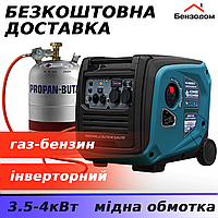 Інверторний газобензиновий генератор Könner&Söhnen KS 4000iEG S  (3.5 - 4 кВт, ручний та електростартер)
