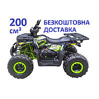 Квадроцикл SP200-2 +БЕЗКОШТОВНА ДОСТАВКА! SPARK (колір на вибір) 188392