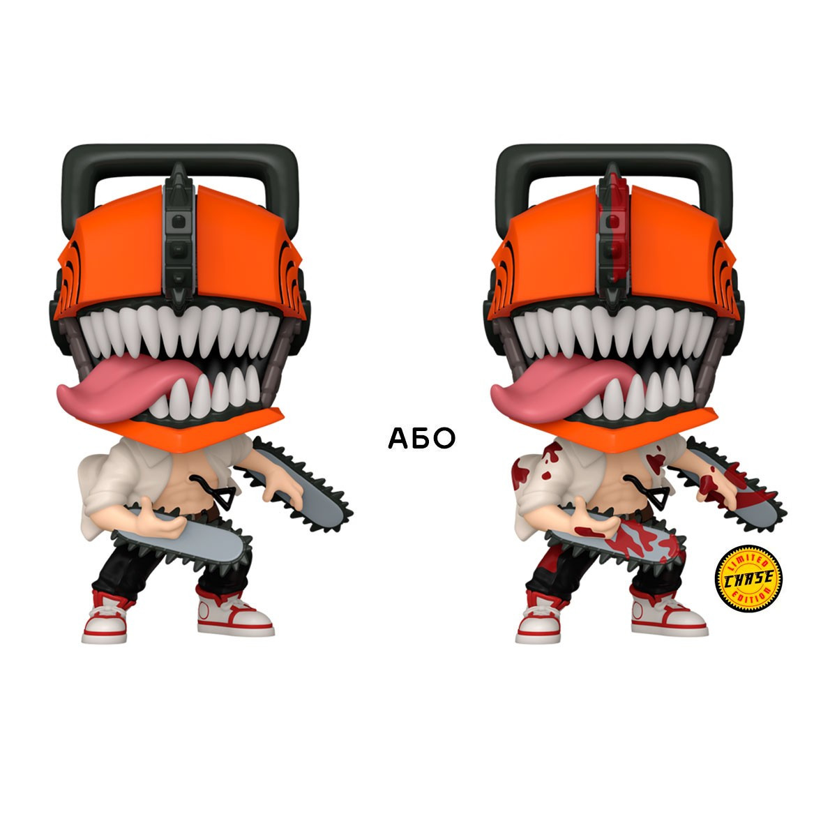 Ігрова фігурка Funko POP! - Людина-бензопила w/CH(BD), фото 1