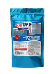 ЖирOff KALIUS Біопрепарат для розщеплення жиру 1 кг для сепараторів жиру та труб