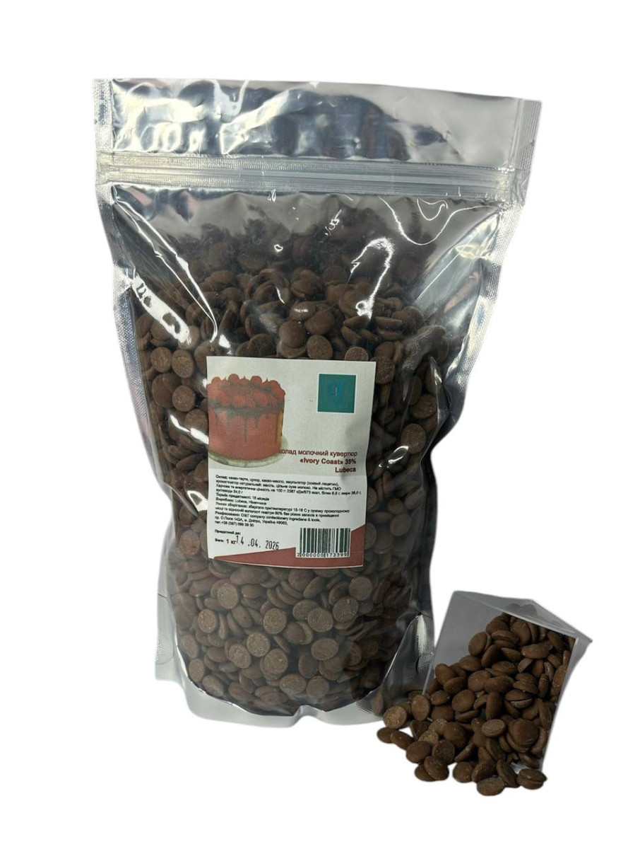 Молочний шоколад кувертюр "IVORY COAST" 35% Lubeca (1 кг)