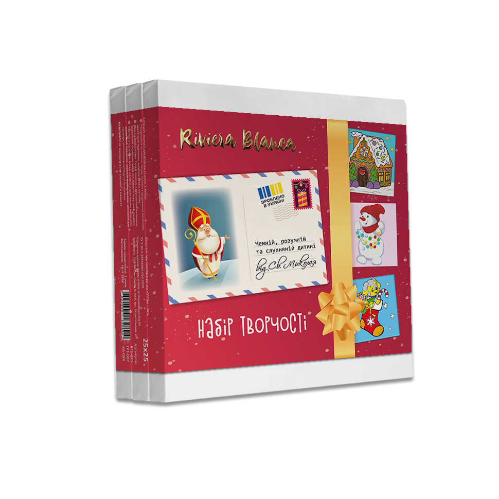 Набір творчості Свято Різдва (СМ-05) 3 шт в наборі, фото 1