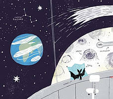 Книга «Абетка від Маєчки». Автор - Іла Варіна, Ольга Штонда, фото 4
