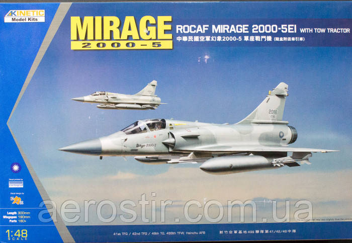 MIRAGE 2000-5EI 1/48 KINETIC 48045
