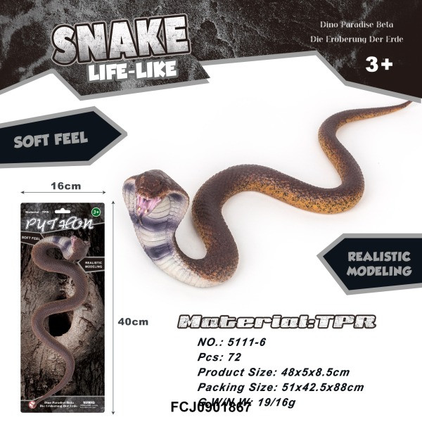 Тваринна змія, матеріал TPR 5111-6, фото 1