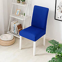 Чехол на стул натяжной Elastica Cubre Silla "Dark Blue" 50 х 40 см~65 х 45 см (R89561-DB)