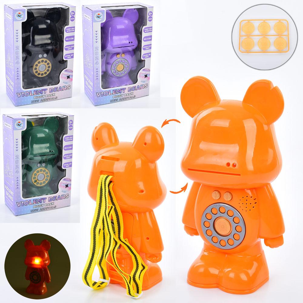 Банківський термінал ведмедик, сейф / скарбничка, відбиток, монети TZ-56D, фото 1