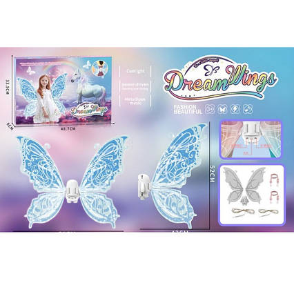 Крила карнавальні музичні, метелик, рухомі 85048E