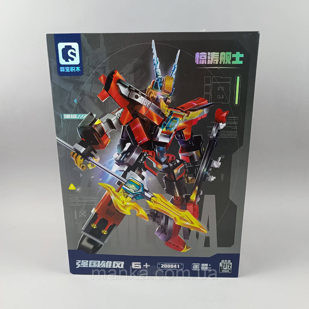 Конструктор для хлопчиків Робот 208041 "Трансформер", 1021 деталей, 4 фігурки, в коробці, фото 1