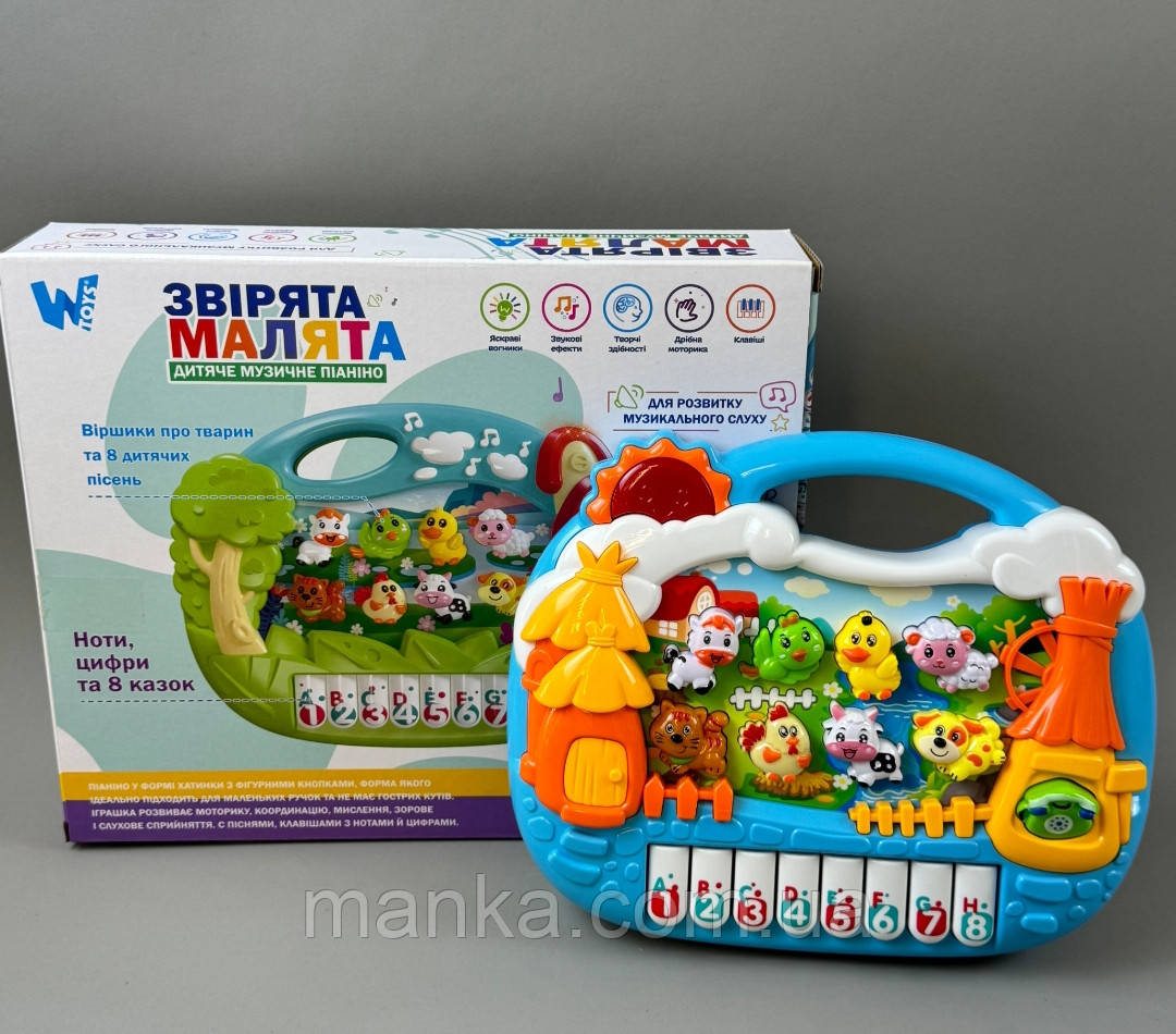 Музичне піаніно "Звірята малята" TK - 72406 "WToys", 3 кольори, озвучено українською, ноти, цифр, фото 1