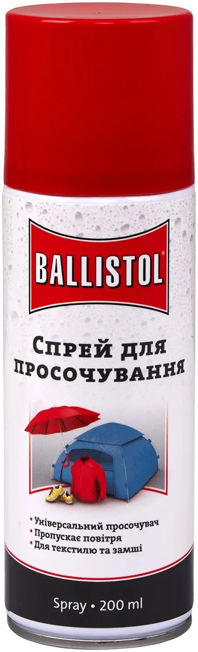 Водовідштовхувальне просочення Pluvonin спрей 200 мл, фото 1