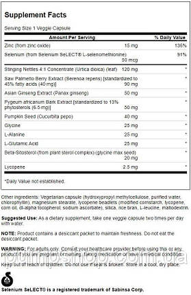 Вітаміни для підтримки простати Swanson Prostate Essentials Plus 90 капс., фото 3