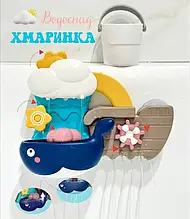 Дитяча розважальна іграшка для купання 1170 водоспад кит і хмаринка
