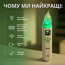 Соплевідсмоктувач електричний аспіратор назальний для новонароджених дітей акумуляторний Swan Baby, фото 6