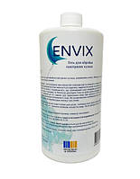 Полімерний клей для оброблення повітряних куль ENVIX 1 л