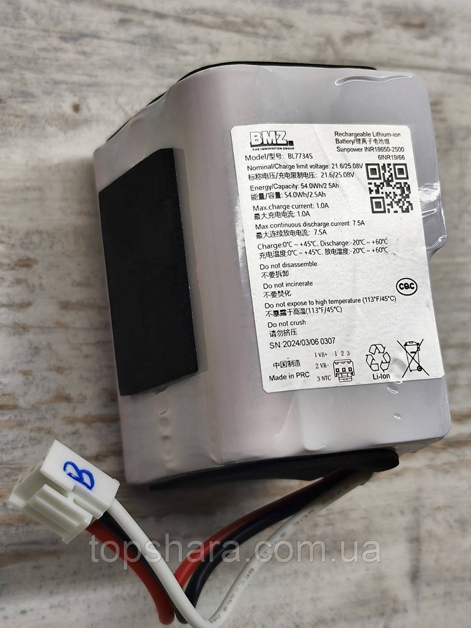 Акумулятор LI-ION для бездротового пилососа Philips FC6729, FC6719, FC6725, FC6724, FC6726, FC6727, FC6728, FC6730, фото 1