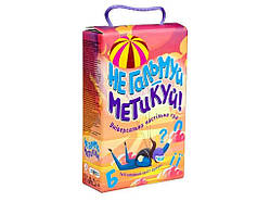 Настільна гра Не гальмуй-метикуй! (Укр) у корці 18,7-12-4,5 см. 30956 ТМ STRATEG
