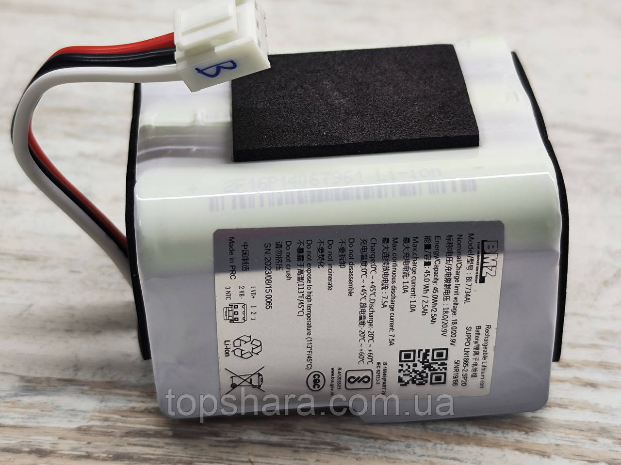 Акумулятор LI-ION для бездротового пилососа Philips FC6721, FC6722, FC6723, FC6718, фото 1