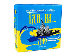 Карткова гра Рускій воєнний корабль, іди на... Дно жовто-блакитна (укр) 30973 ТМ STRATEG