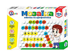 Мозаїка Абетка та арифметика (укр.) ТМ ТЕХНОК